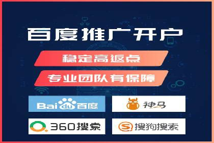 解析SEM代运营服务公司如何提升广告效果
